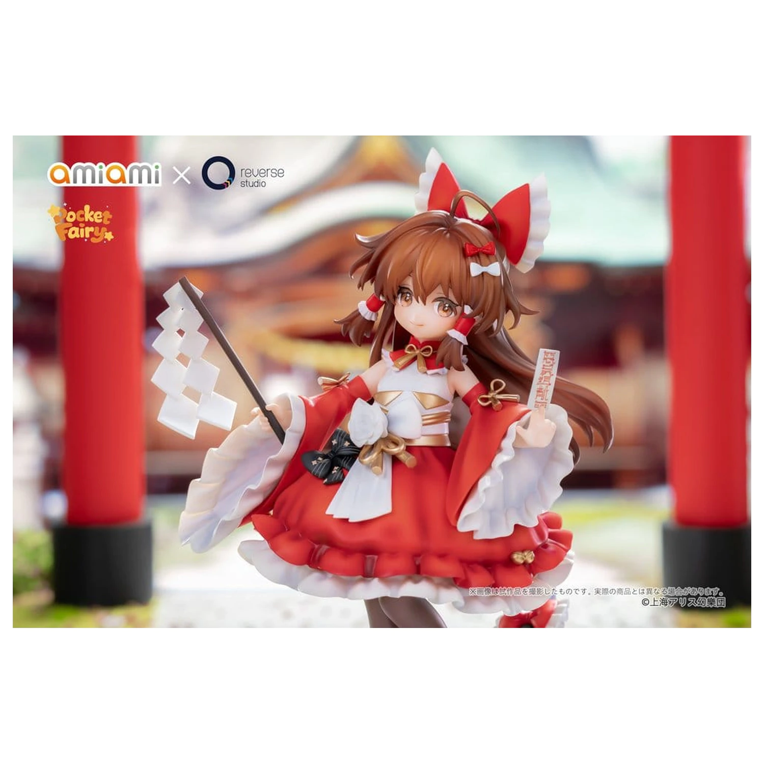 Touhou Project Reverse Palm Spirit PVC figura Reimu Hakurei 15 cm termékfotó