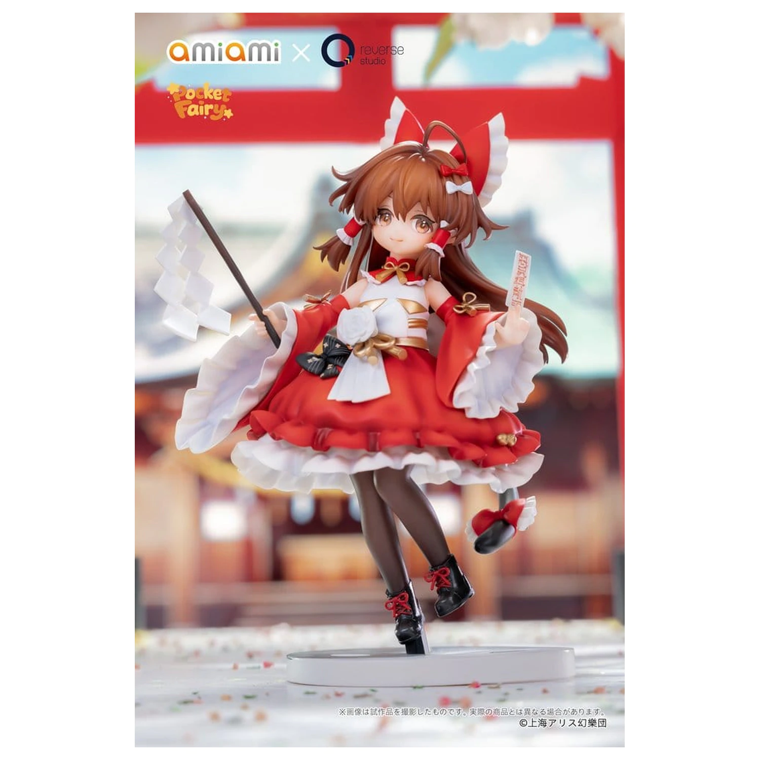 Touhou Project Reverse Palm Spirit PVC figura Reimu Hakurei 15 cm termékfotó
