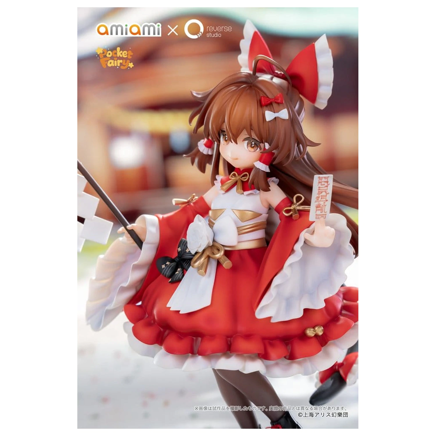 Touhou Project Reverse Palm Spirit PVC figura Reimu Hakurei 15 cm termékfotó