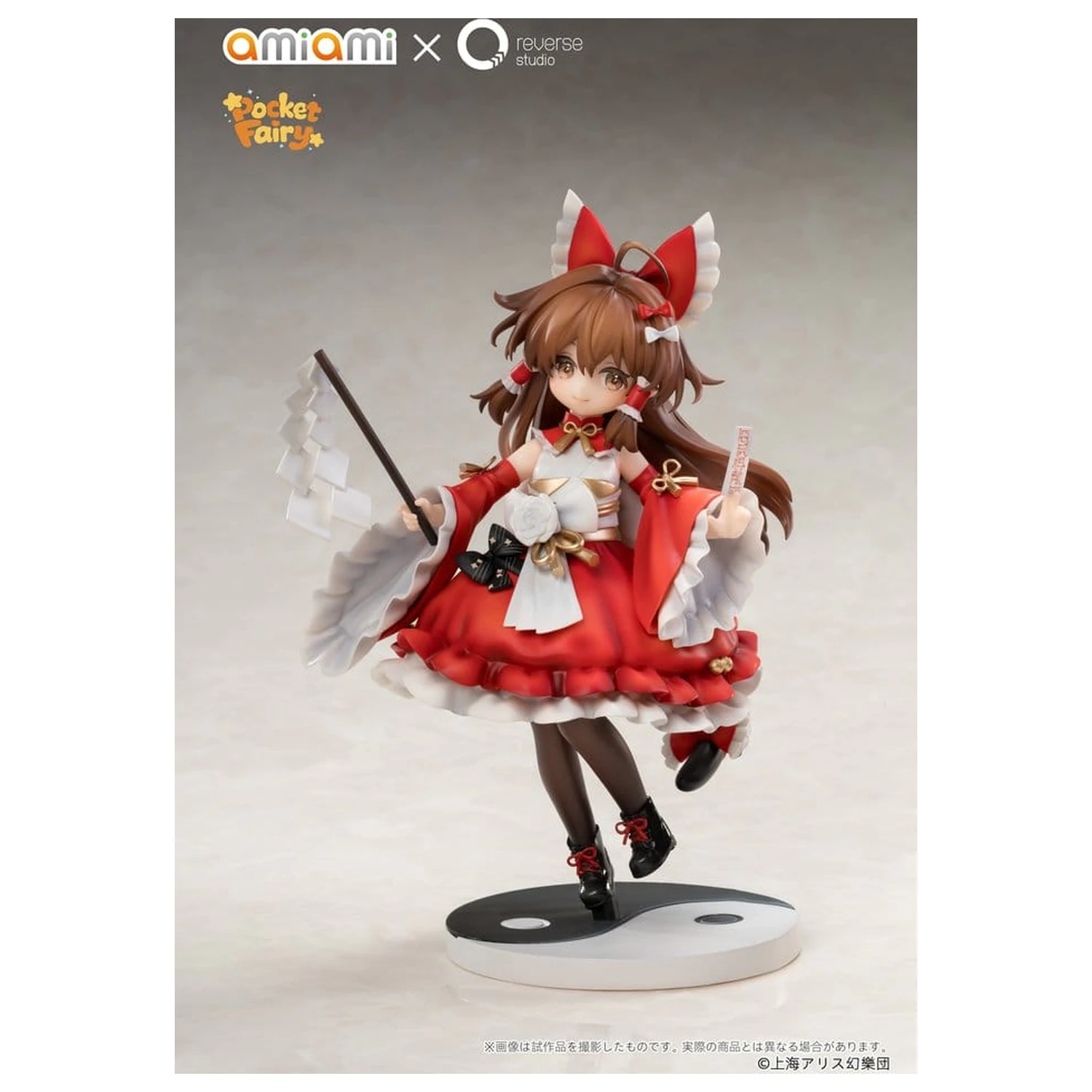 Touhou Project Reverse Palm Spirit PVC figura Reimu Hakurei 15 cm termékfotó