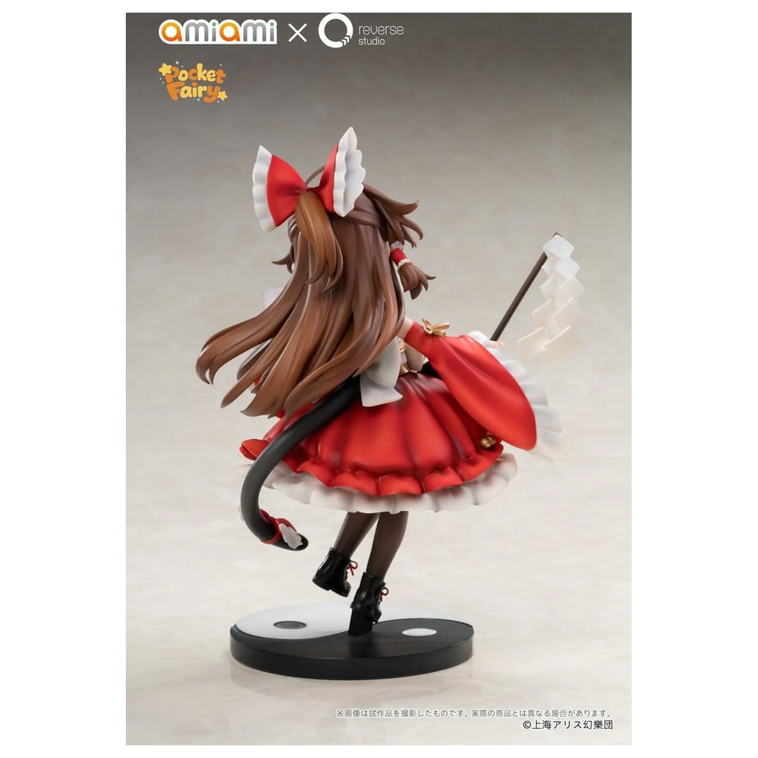 Touhou Project Reverse Palm Spirit PVC figura Reimu Hakurei 15 cm termékfotó