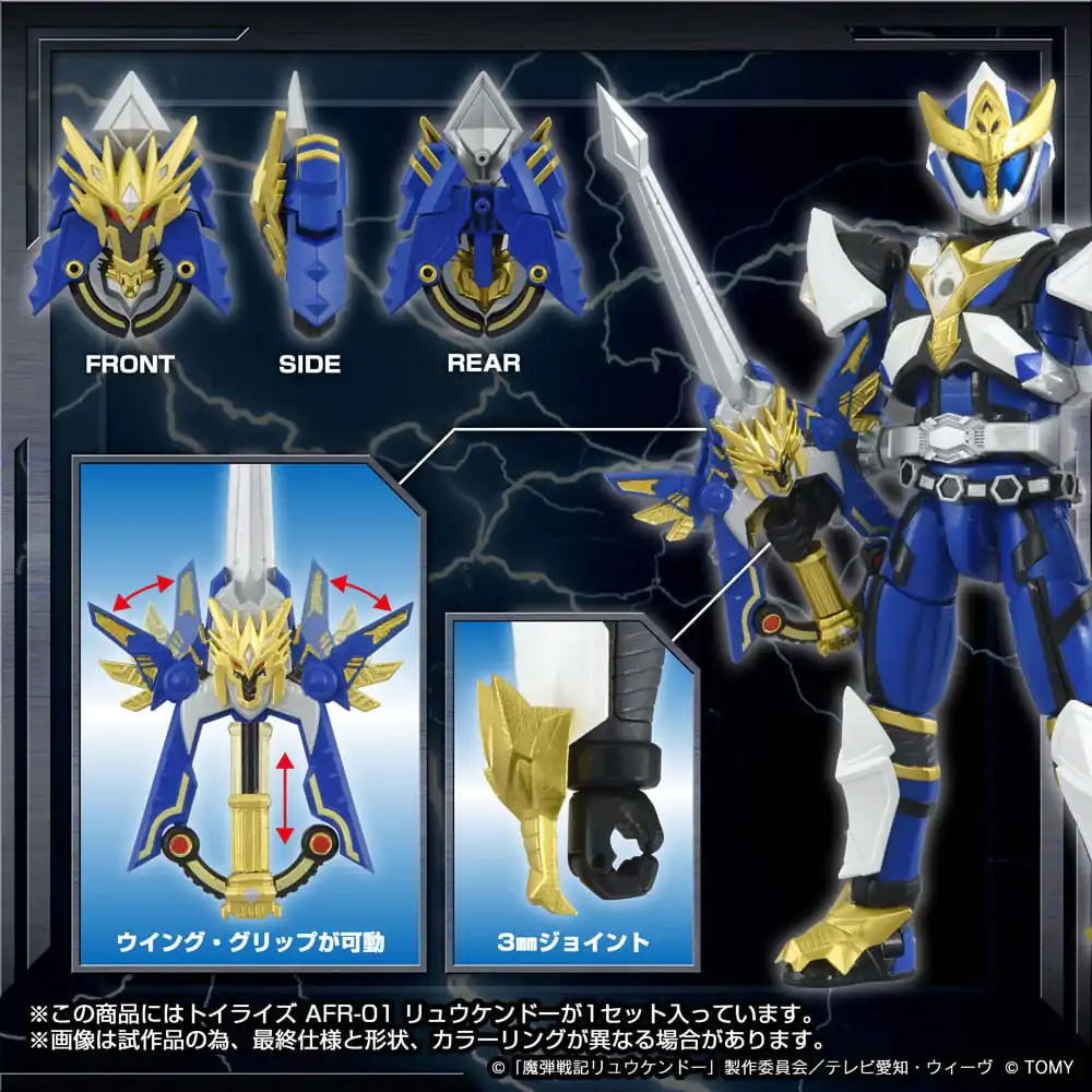 Toyrise AFR-01 Ryukendo akciófigura 16 cm termékfotó