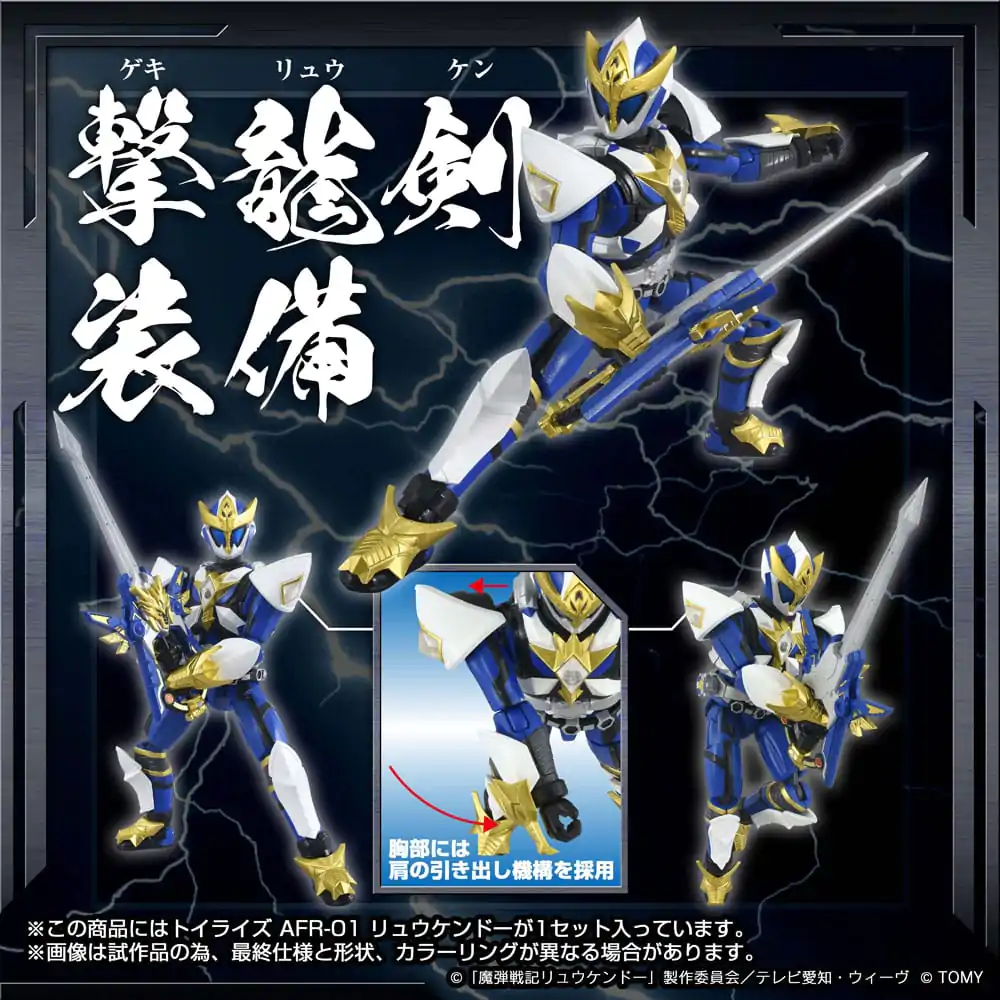 Toyrise AFR-01 Ryukendo akciófigura 16 cm termékfotó