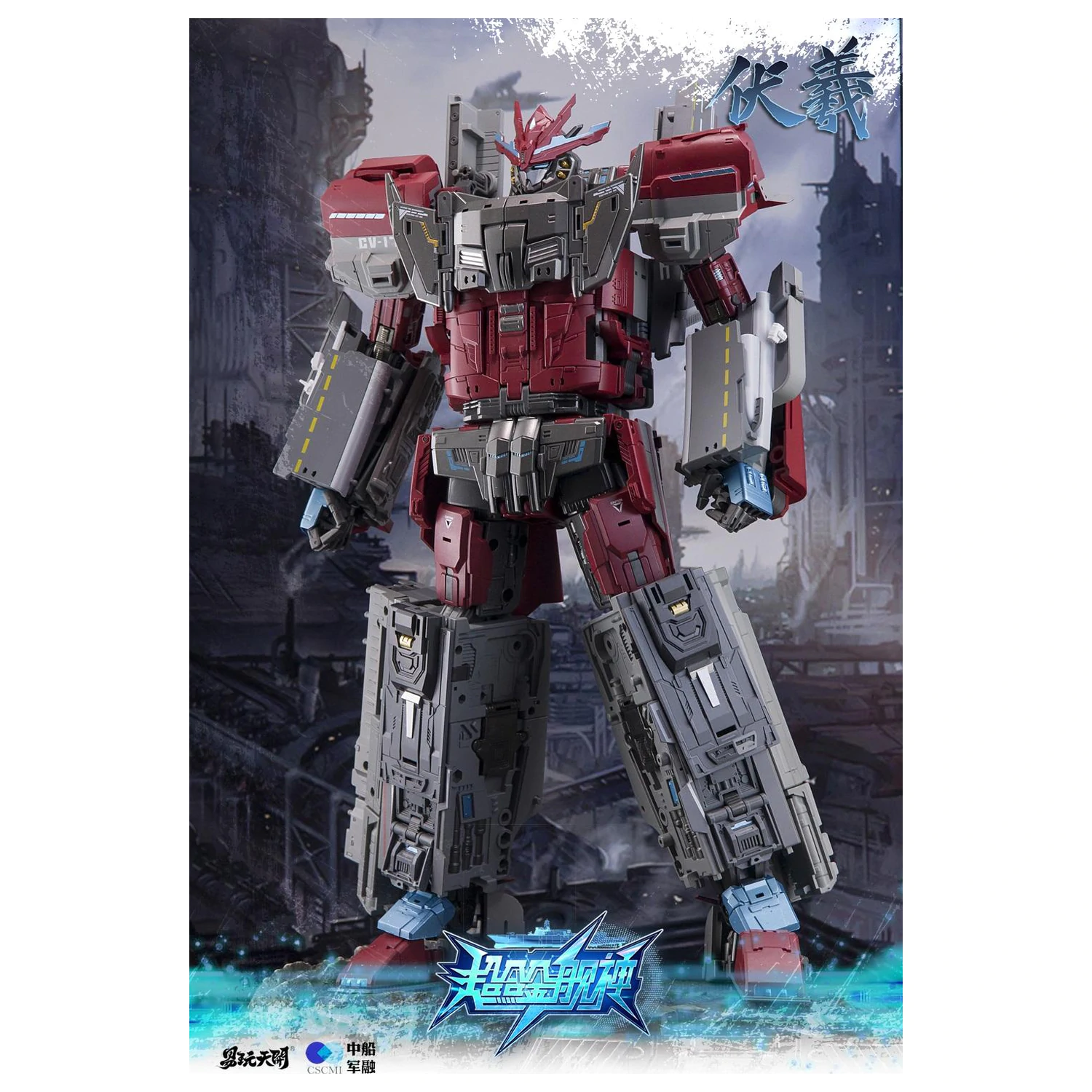 TOYSEASY Porte-Avions Shandong figura Transformable 32cm termékfotó