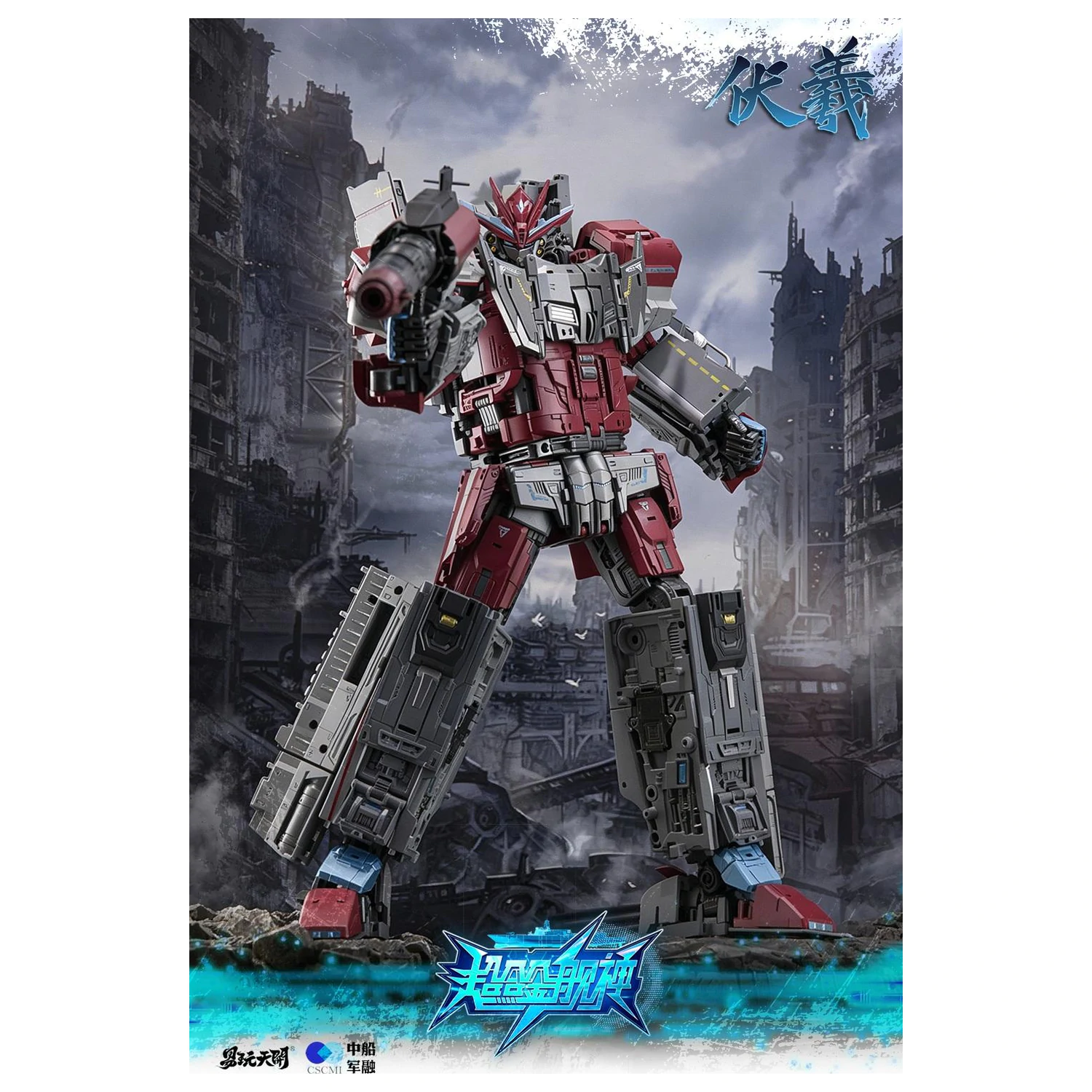 TOYSEASY Porte-Avions Shandong figura Transformable 32cm termékfotó