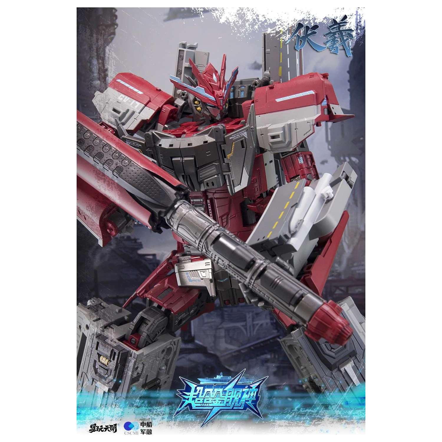 TOYSEASY Porte-Avions Shandong figura Transformable 32cm termékfotó