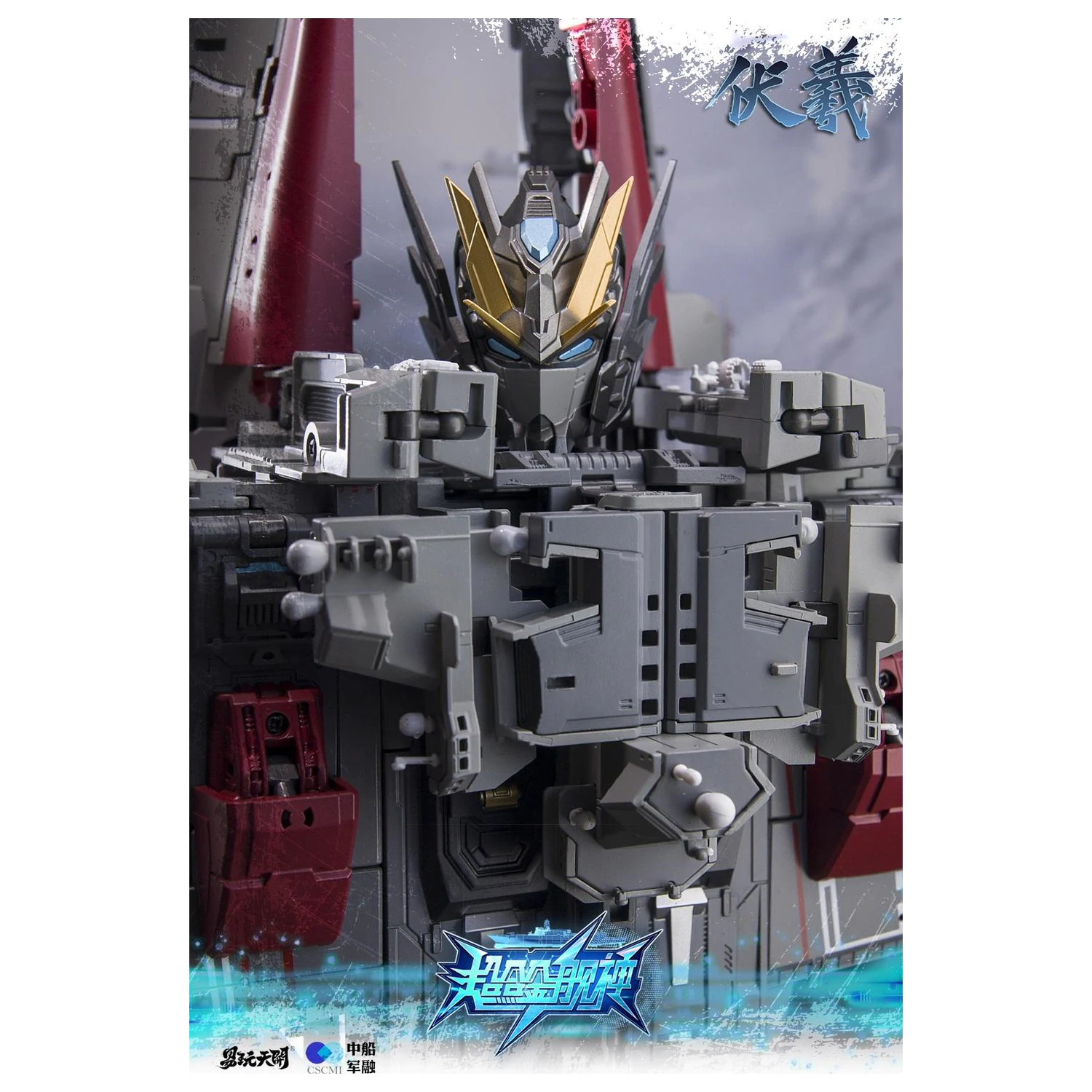 TOYSEASY Porte-Avions Shandong figura Transformable 32cm termékfotó