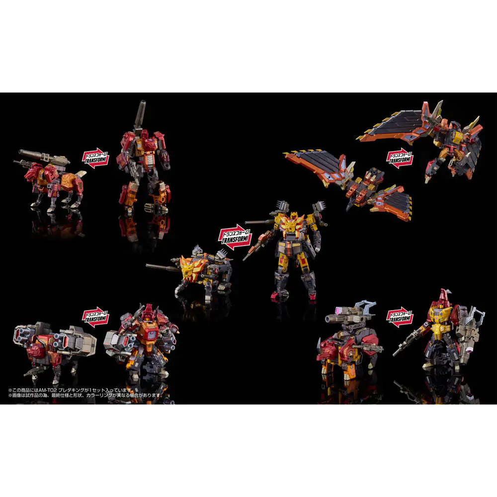Transformers AM-T02 Predaking figura 30cm termékfotó