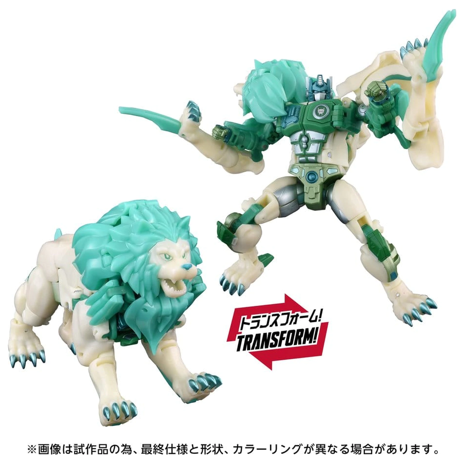 Transformers: Beast Wars II New Legends NL-01 Green Lioconvoy akciófigura 17 cm termékfotó