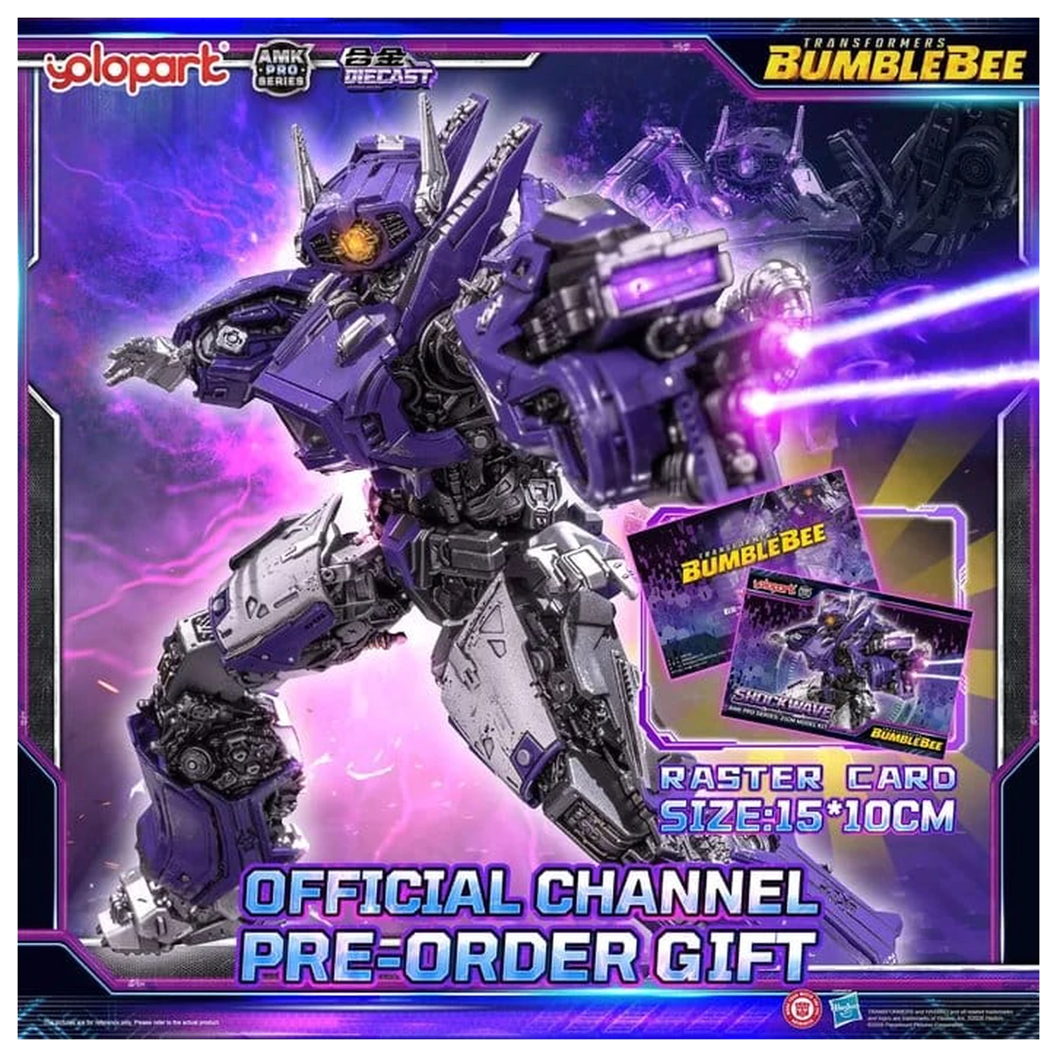 Transformers: Bumblebee the Movie AMK PRO Series Shockwave Műanyag modell készlet 21 cm termékfotó