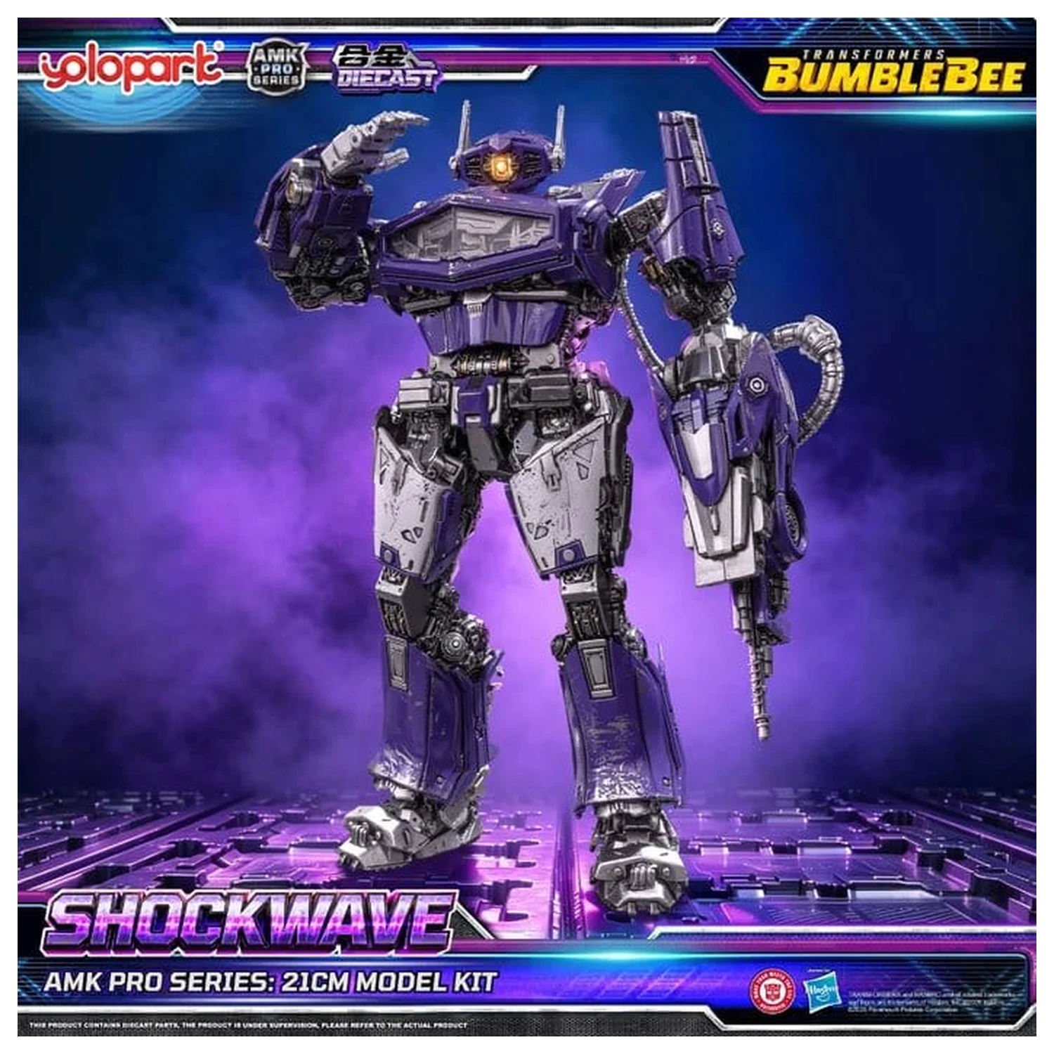 Transformers: Bumblebee the Movie AMK PRO Series Shockwave Műanyag modell készlet 21 cm termékfotó