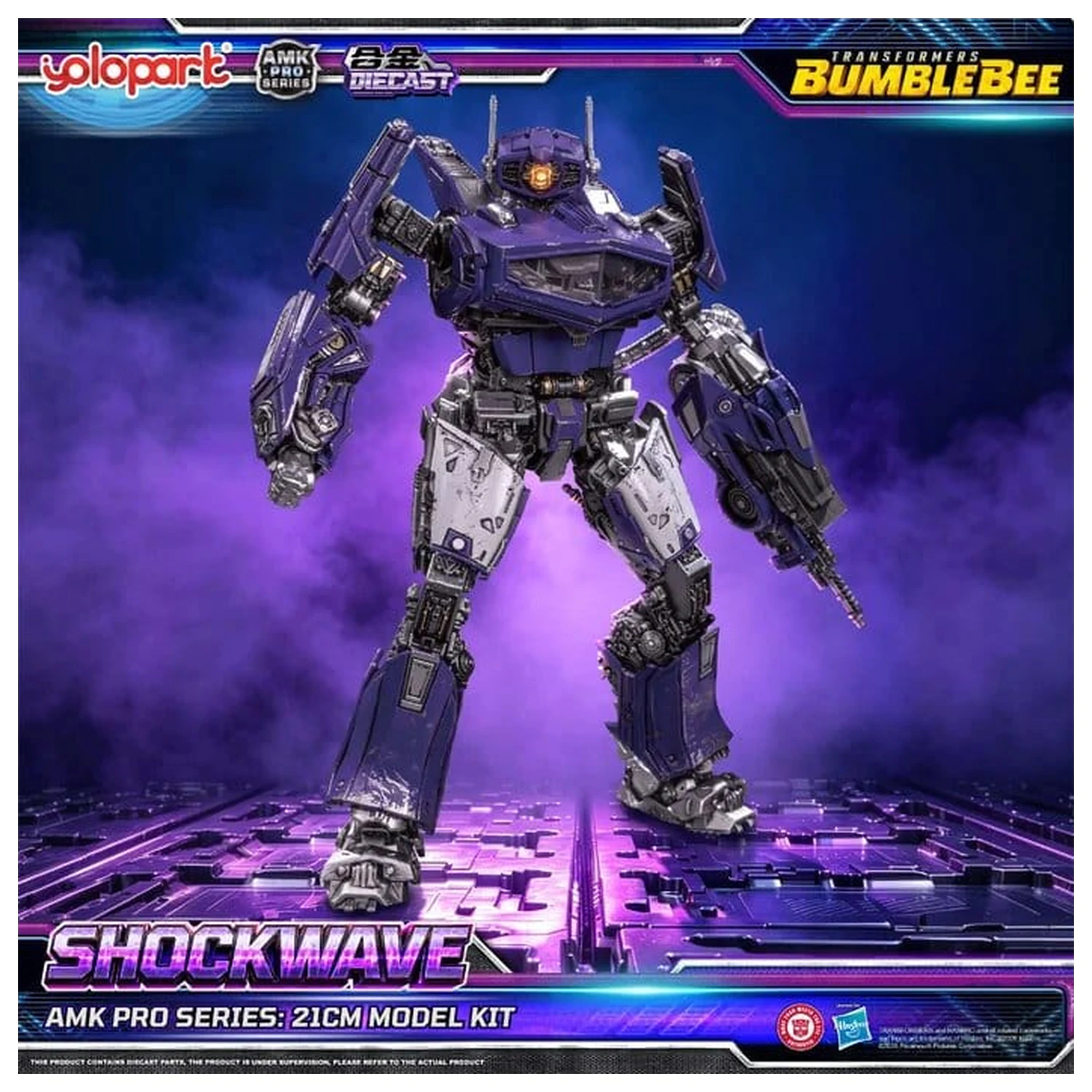Transformers: Bumblebee the Movie AMK PRO Series Shockwave Műanyag modell készlet 21 cm termékfotó