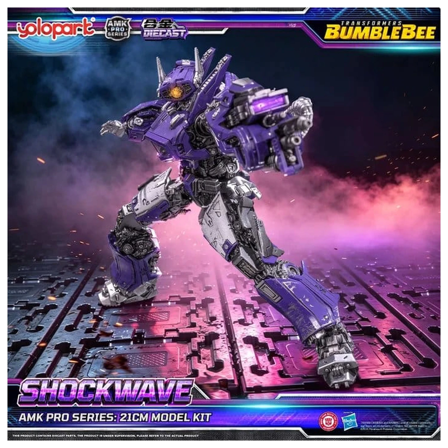Transformers: Bumblebee the Movie AMK PRO Series Shockwave Műanyag modell készlet 21 cm termékfotó