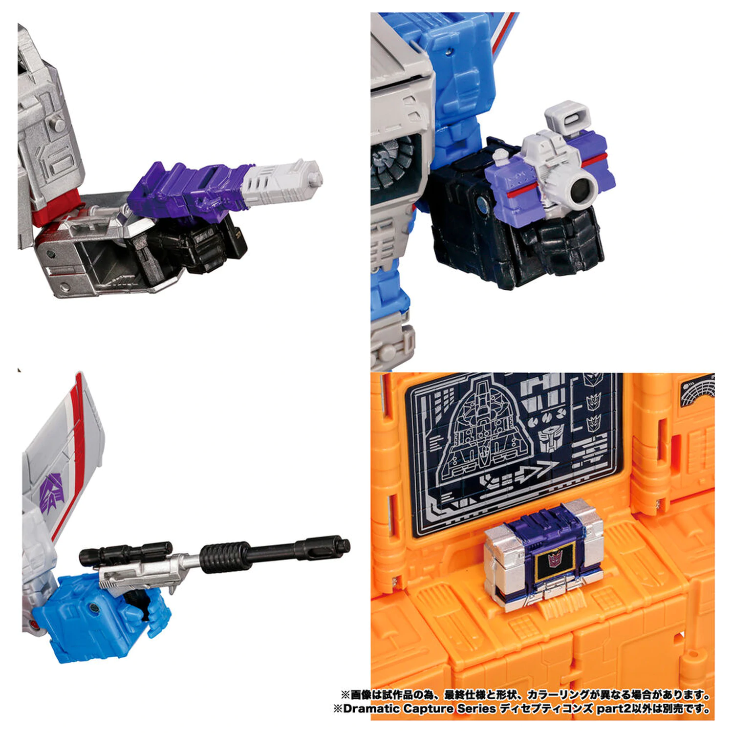 Transformers Dramatic Capture Series Decepticons Part 2 figura termékfotó