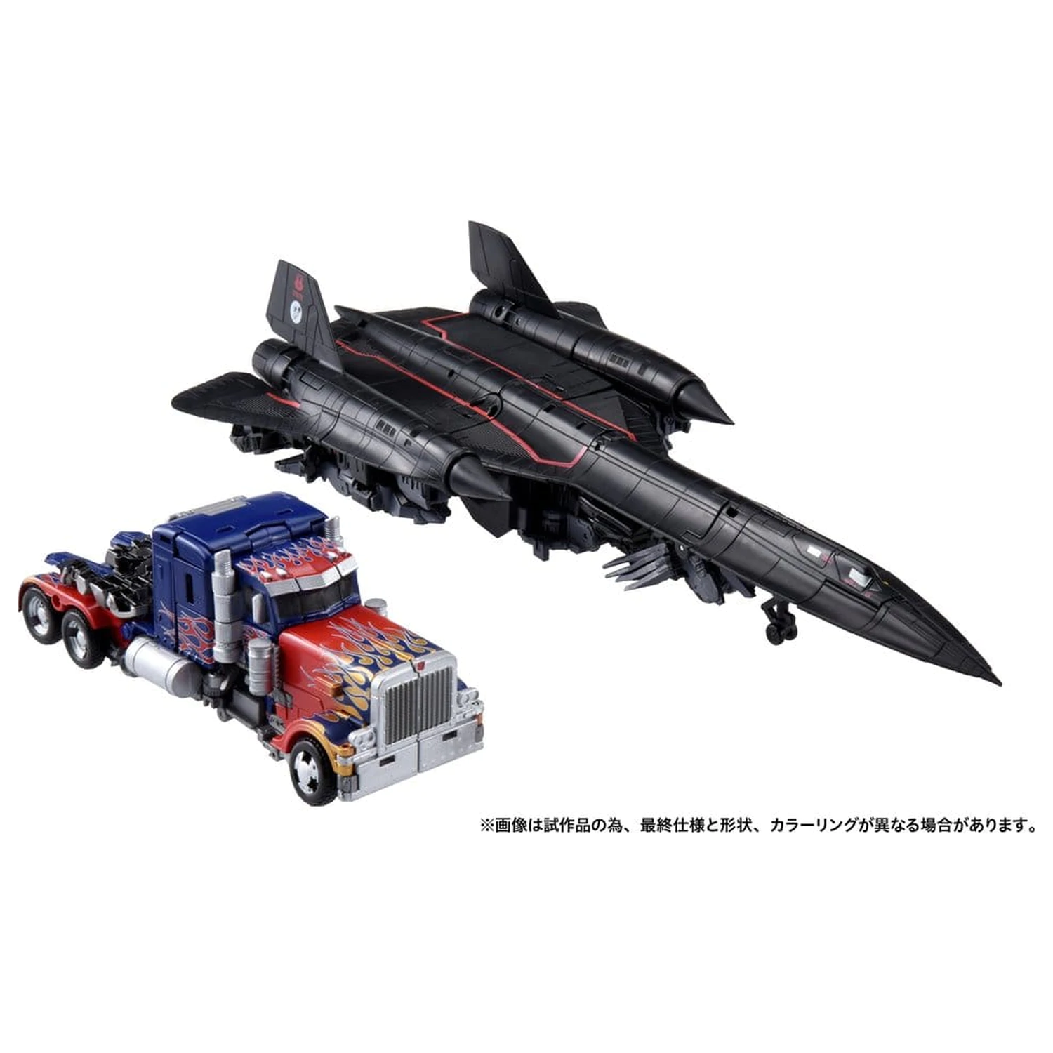Transformers Dramatic Capture Series Jetfire Combine akciófigura csomag 24 cm termékfotó