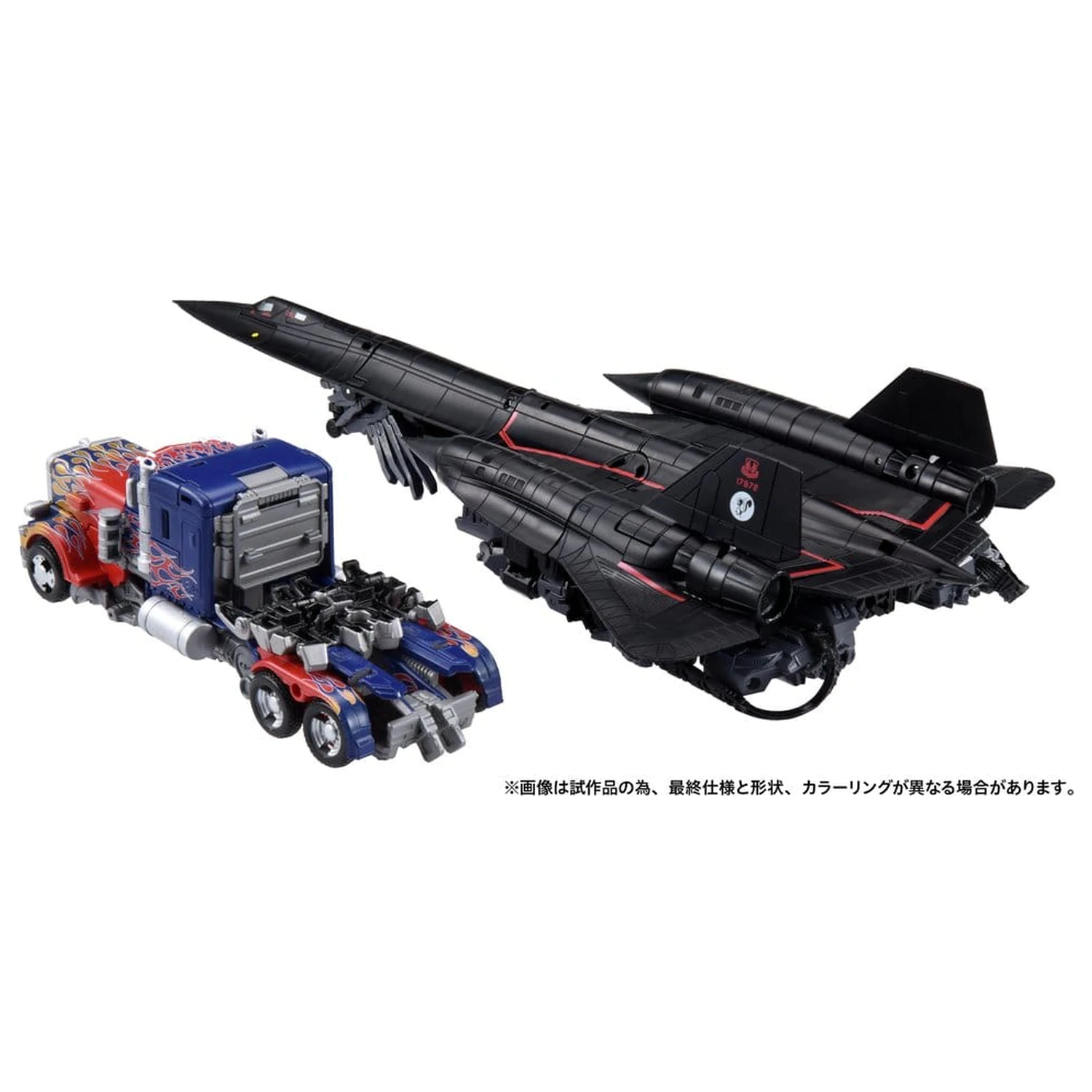 Transformers Dramatic Capture Series Jetfire Combine akciófigura csomag 24 cm termékfotó