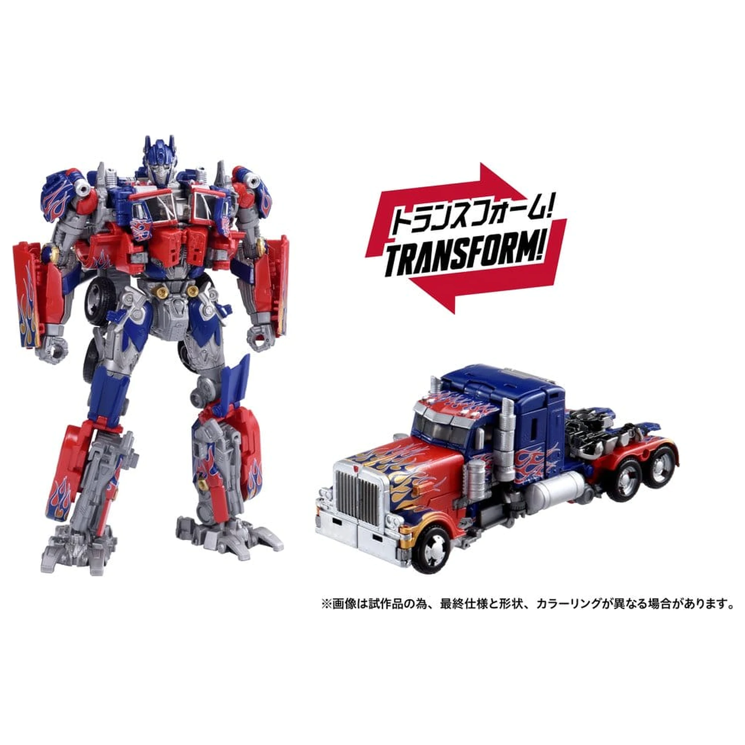 Transformers Dramatic Capture Series Jetfire Combine akciófigura csomag 24 cm termékfotó