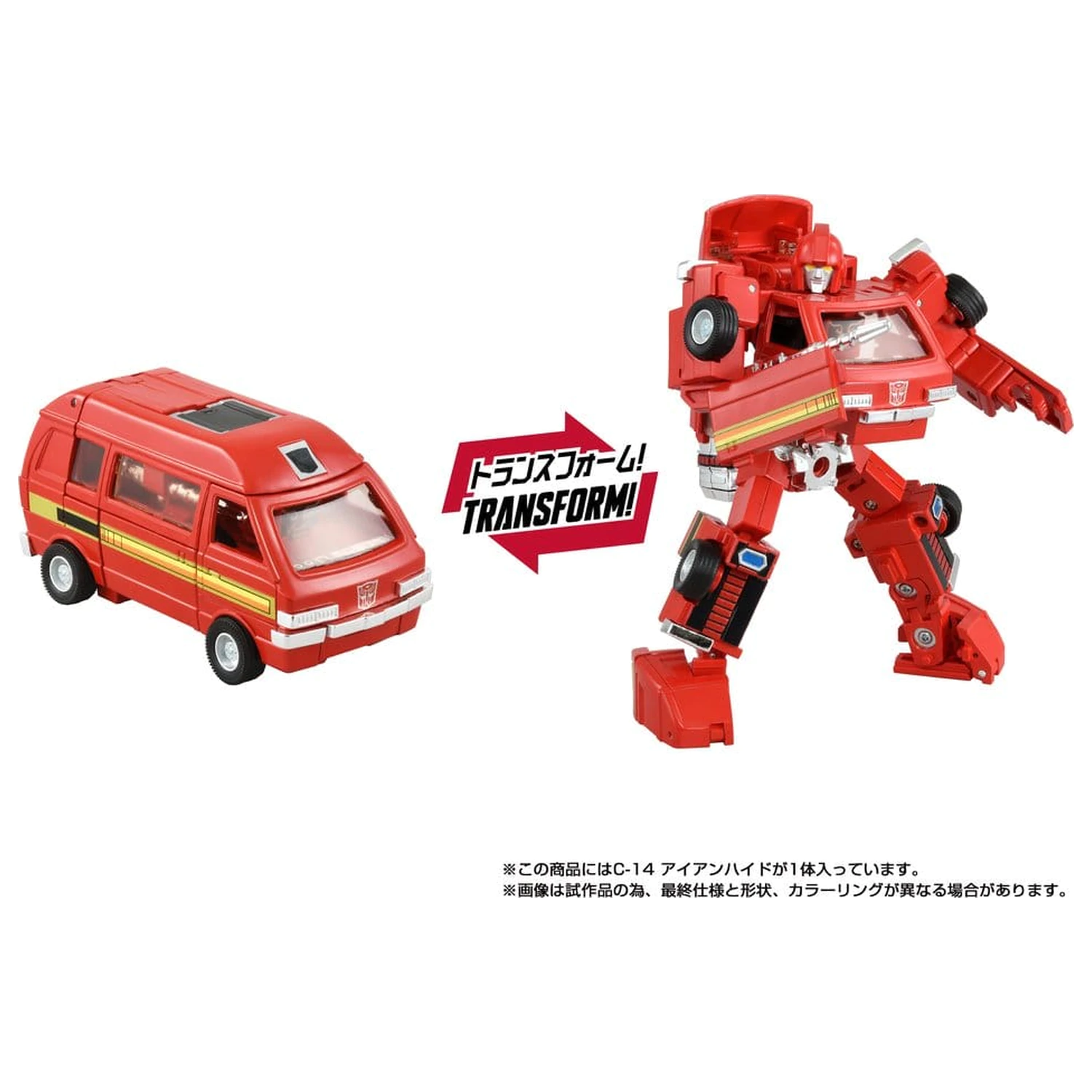 Transformers Missing Link akciófigura C-14 Ironhide 14 cm termékfotó
