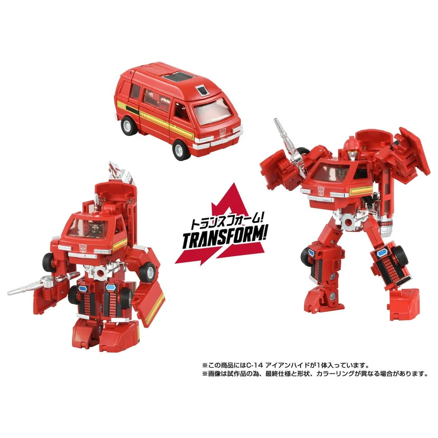 Transformers Missing Link akciófigura C-14 Ironhide 14 cm termékfotó