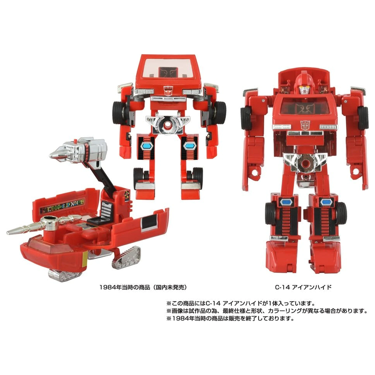 Transformers Missing Link akciófigura C-14 Ironhide 14 cm termékfotó