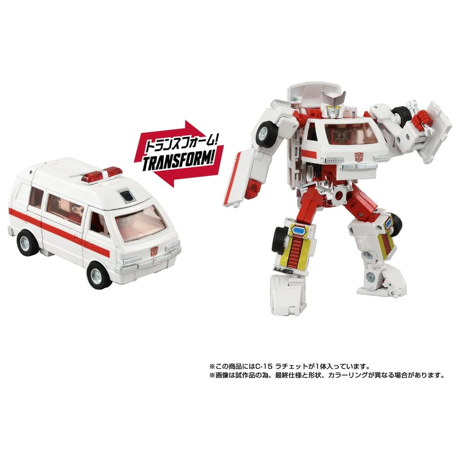 Transformers Missing Link akciófigura C-15 Ratchet 14 cm termékfotó