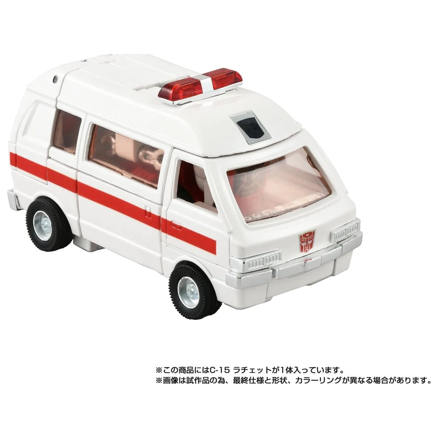 Transformers Missing Link akciófigura C-15 Ratchet 14 cm termékfotó