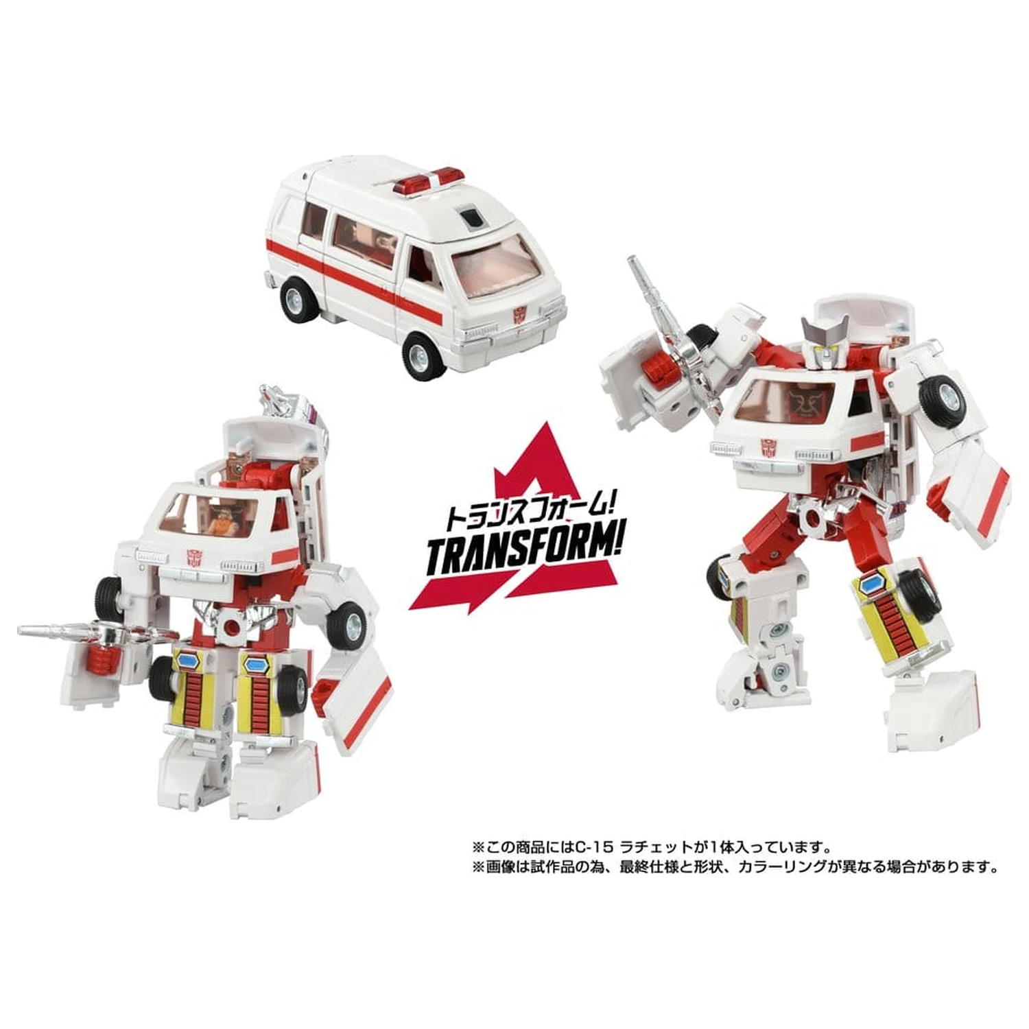 Transformers Missing Link akciófigura C-15 Ratchet 14 cm termékfotó