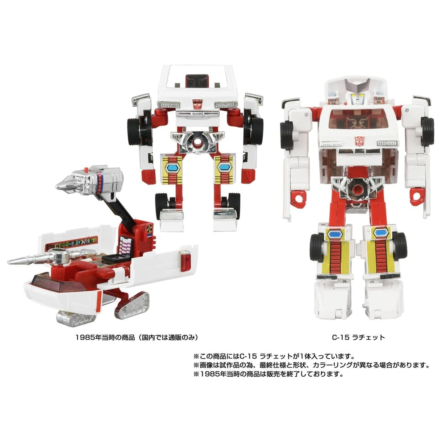 Transformers Missing Link akciófigura C-15 Ratchet 14 cm termékfotó