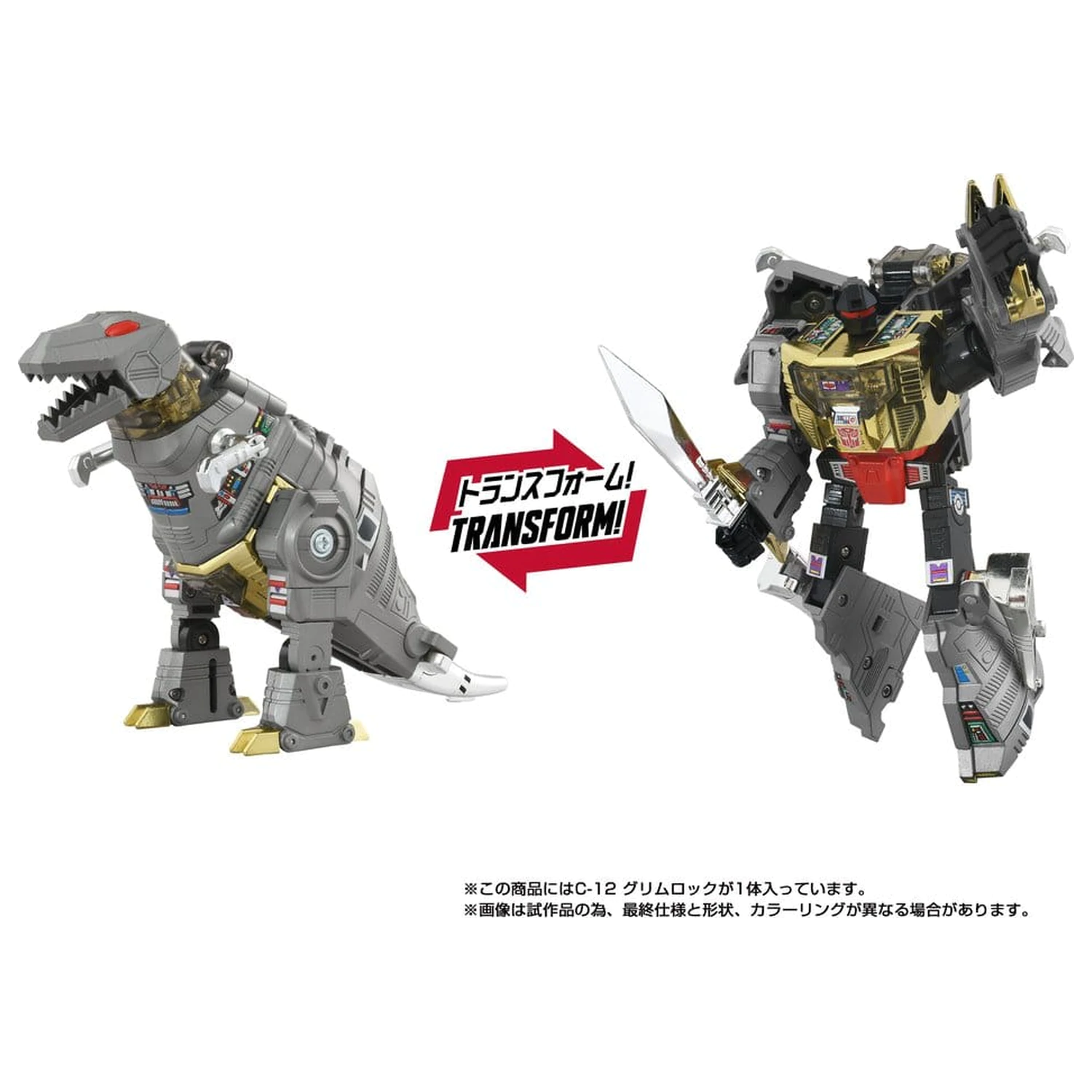 Transformers Missing Link C-12 Grimlock akciófigura 15 cm termékfotó