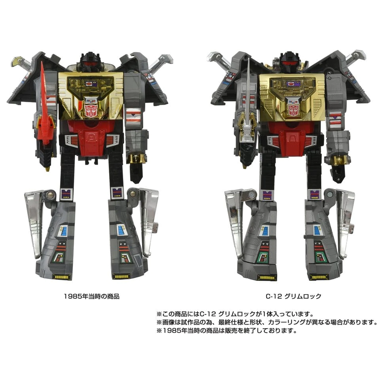 Transformers Missing Link C-12 Grimlock akciófigura 15 cm termékfotó