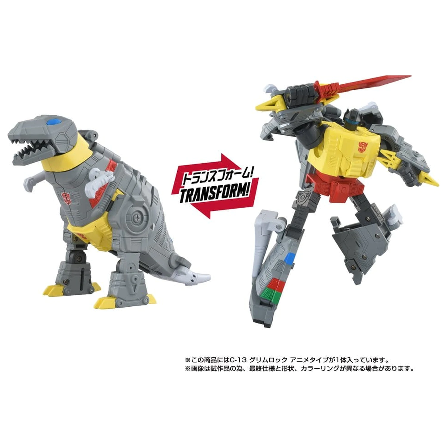 Transformers Missing Link C-13 Grimlock Anime akciófigura 15 cm termékfotó