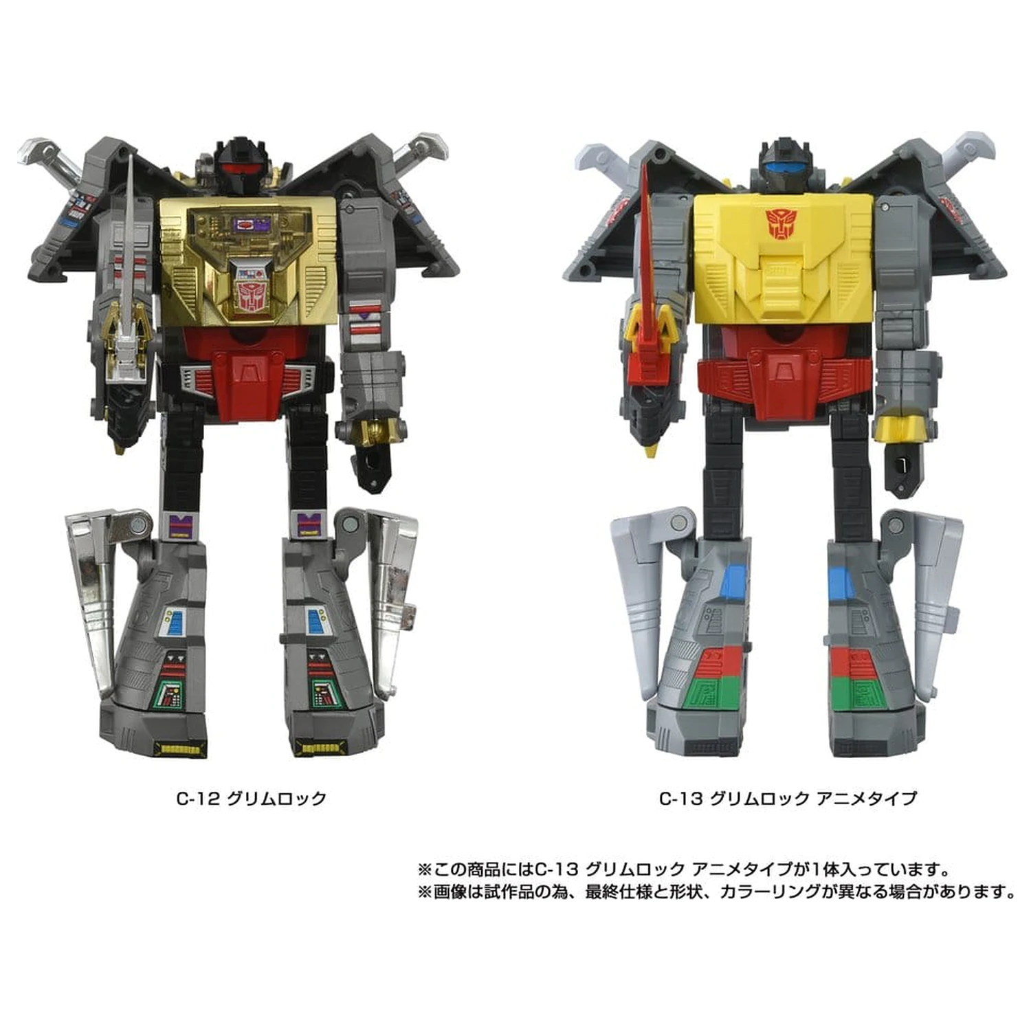 Transformers Missing Link C-13 Grimlock Anime akciófigura 15 cm termékfotó