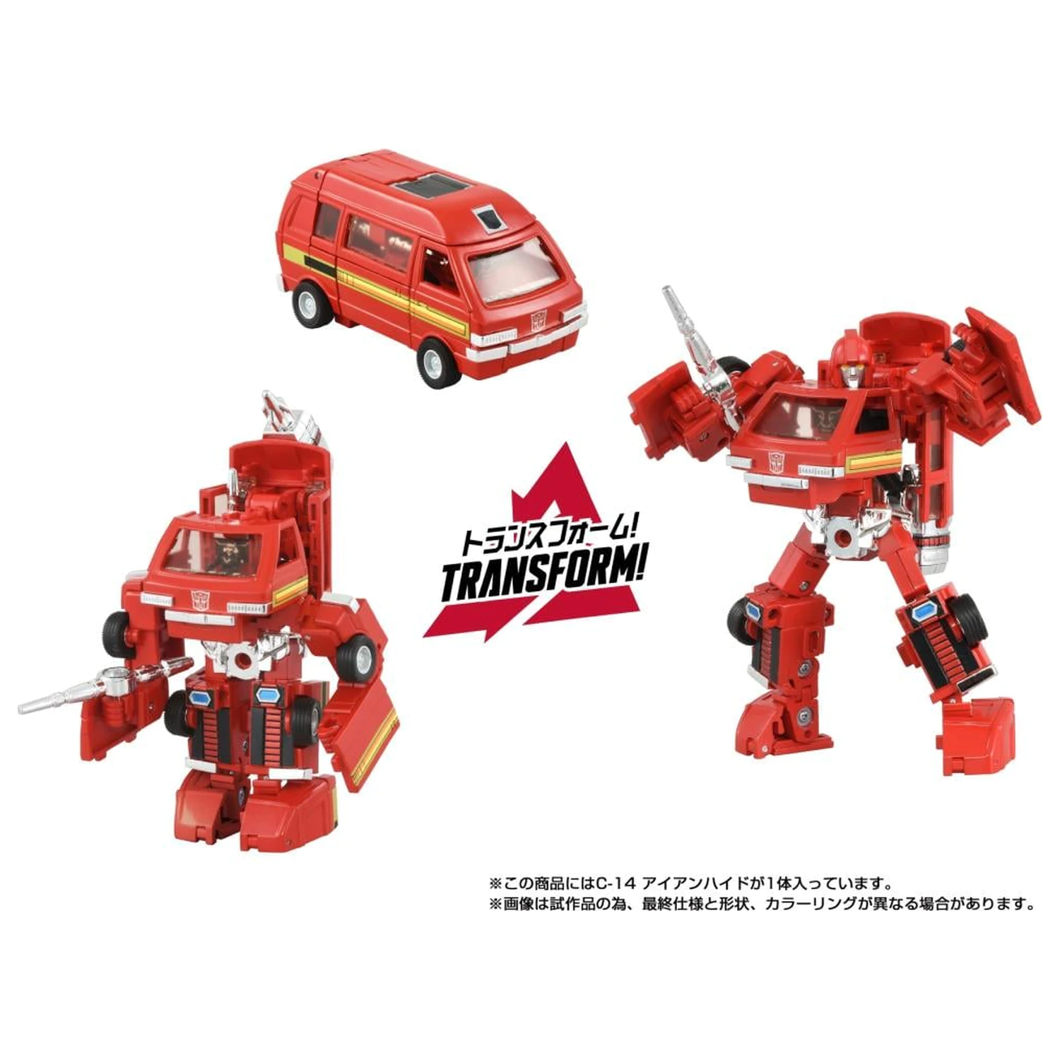 Transformers Missing Link C14 Ironhide figura 13.5cm termékfotó
