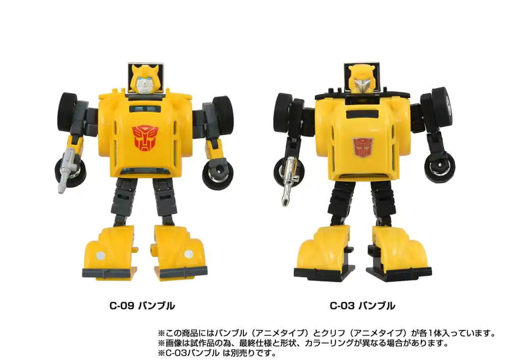 Transformers Missing LinkC-09 Cybertron Hero Set 2 db-os akciófigura csomag termékfotó