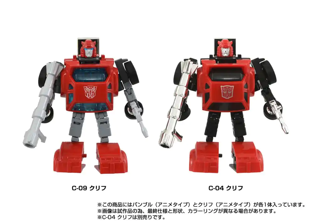 Transformers Missing LinkC-09 Cybertron Hero Set 2 db-os akciófigura csomag termékfotó