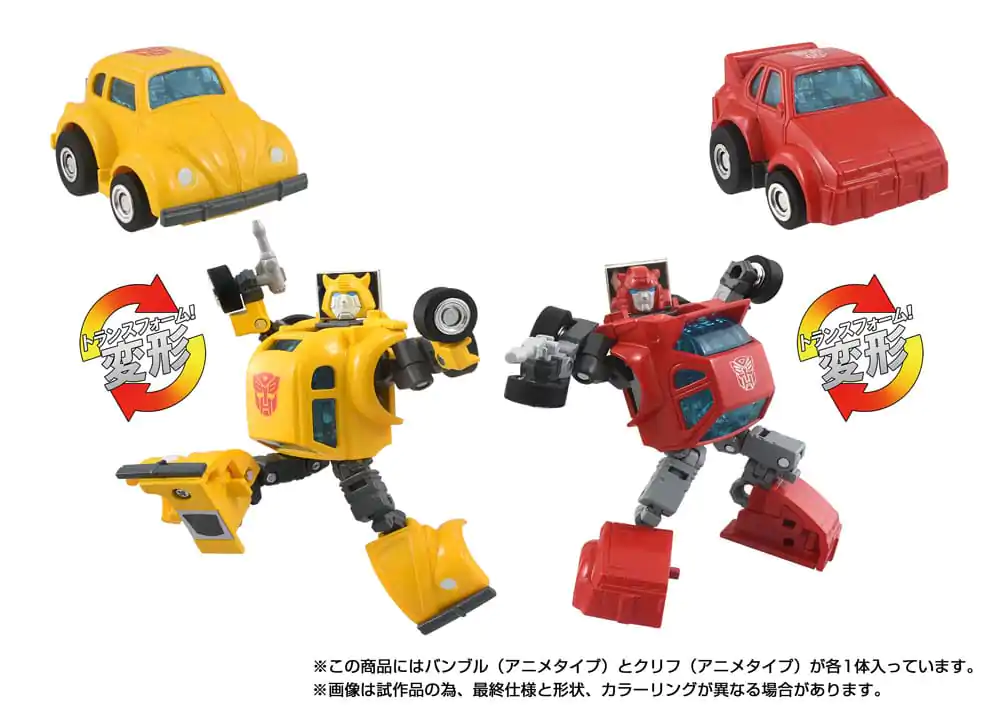 Transformers Missing LinkC-09 Cybertron Hero Set 2 db-os akciófigura csomag termékfotó