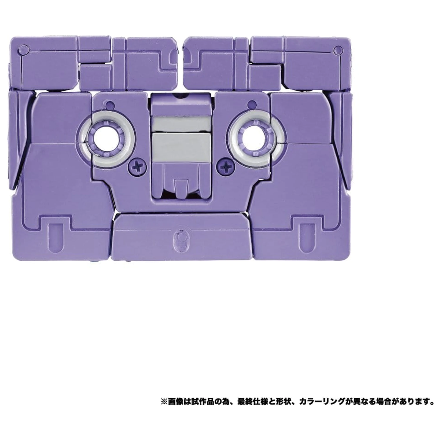 Transformers MPG MPG-21 Rumble & Frenzy 2 db-os akciófigura csomag 8 cm termékfotó