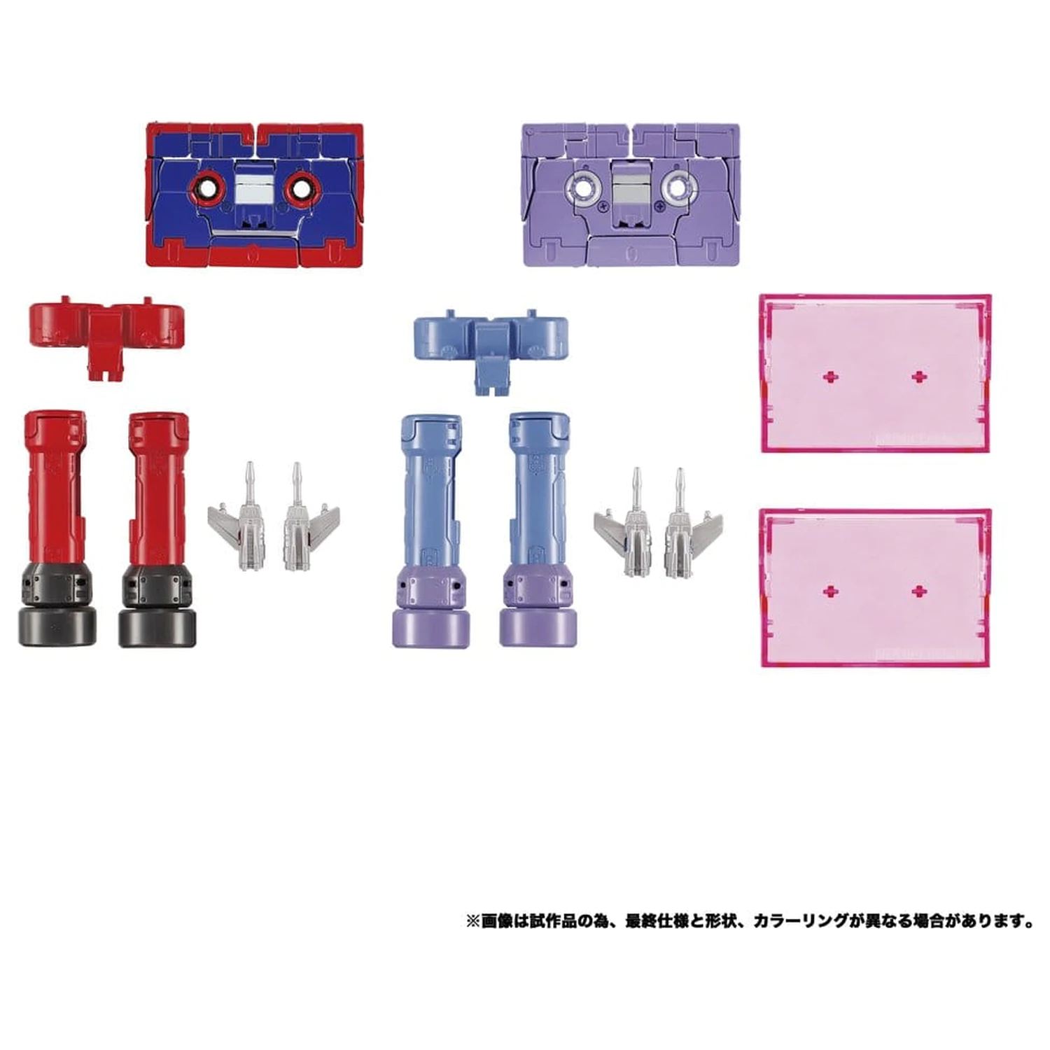 Transformers MPG MPG-21 Rumble & Frenzy 2 db-os akciófigura csomag 8 cm termékfotó