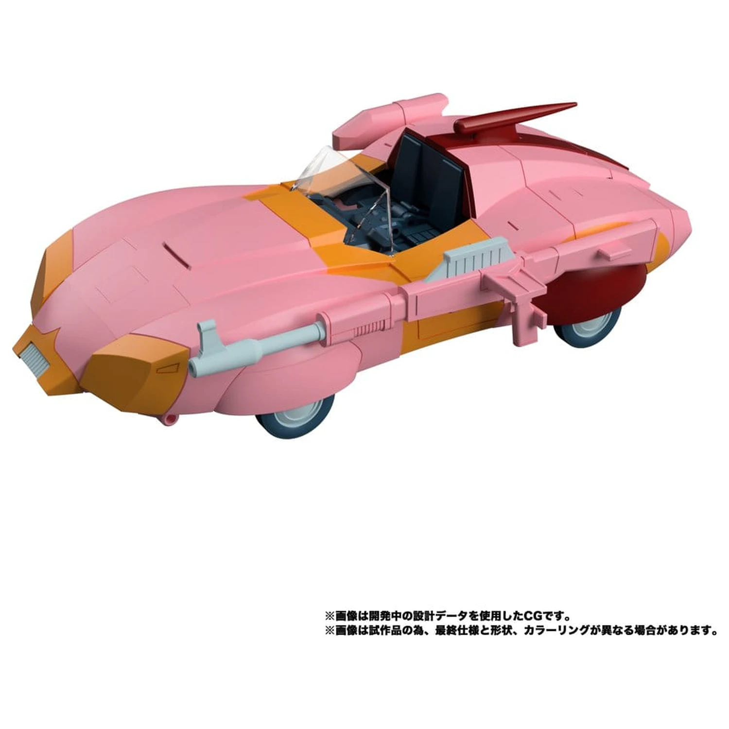 Transformers MPG Secret Agent Arcee akciófigura 18 cm termékfotó