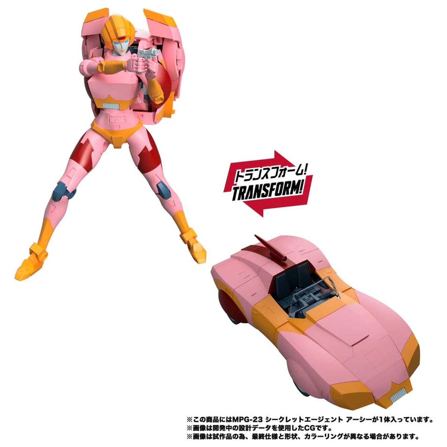 Transformers MPG Secret Agent Arcee akciófigura 18 cm termékfotó