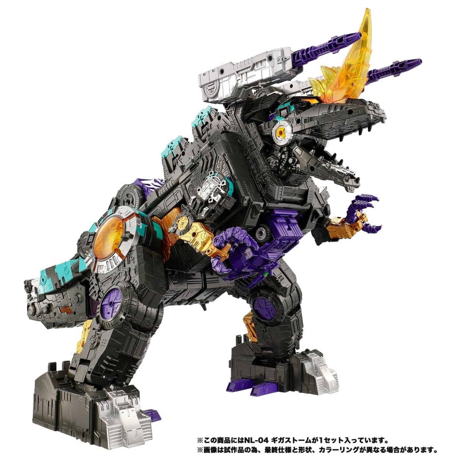 Transformers New Legends akciófigura NL-04 Gigastorm 48 cm termékfotó