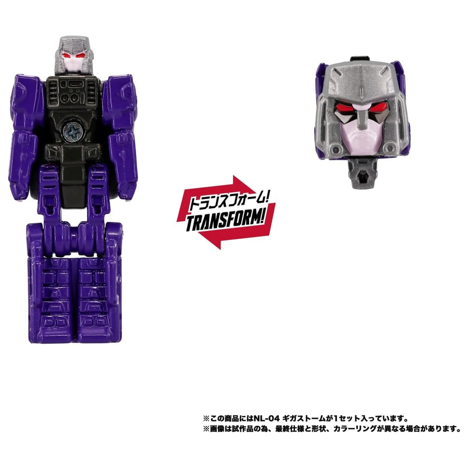 Transformers New Legends akciófigura NL-04 Gigastorm 48 cm termékfotó