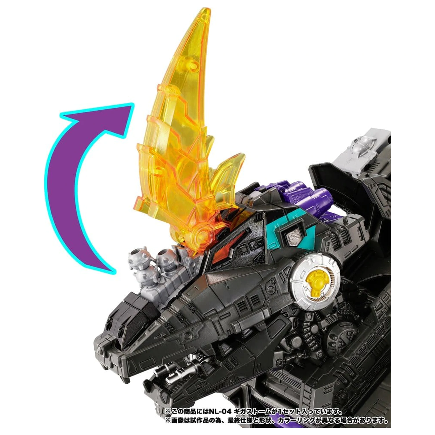Transformers New Legends akciófigura NL-04 Gigastorm 48 cm termékfotó