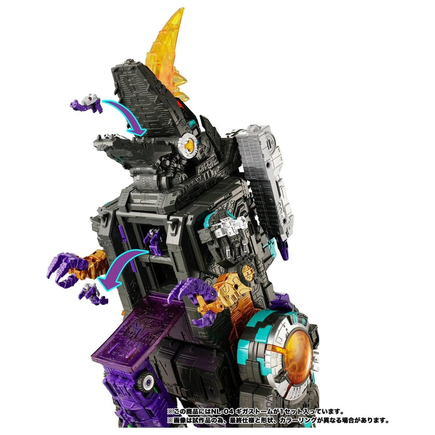 Transformers New Legends akciófigura NL-04 Gigastorm 48 cm termékfotó