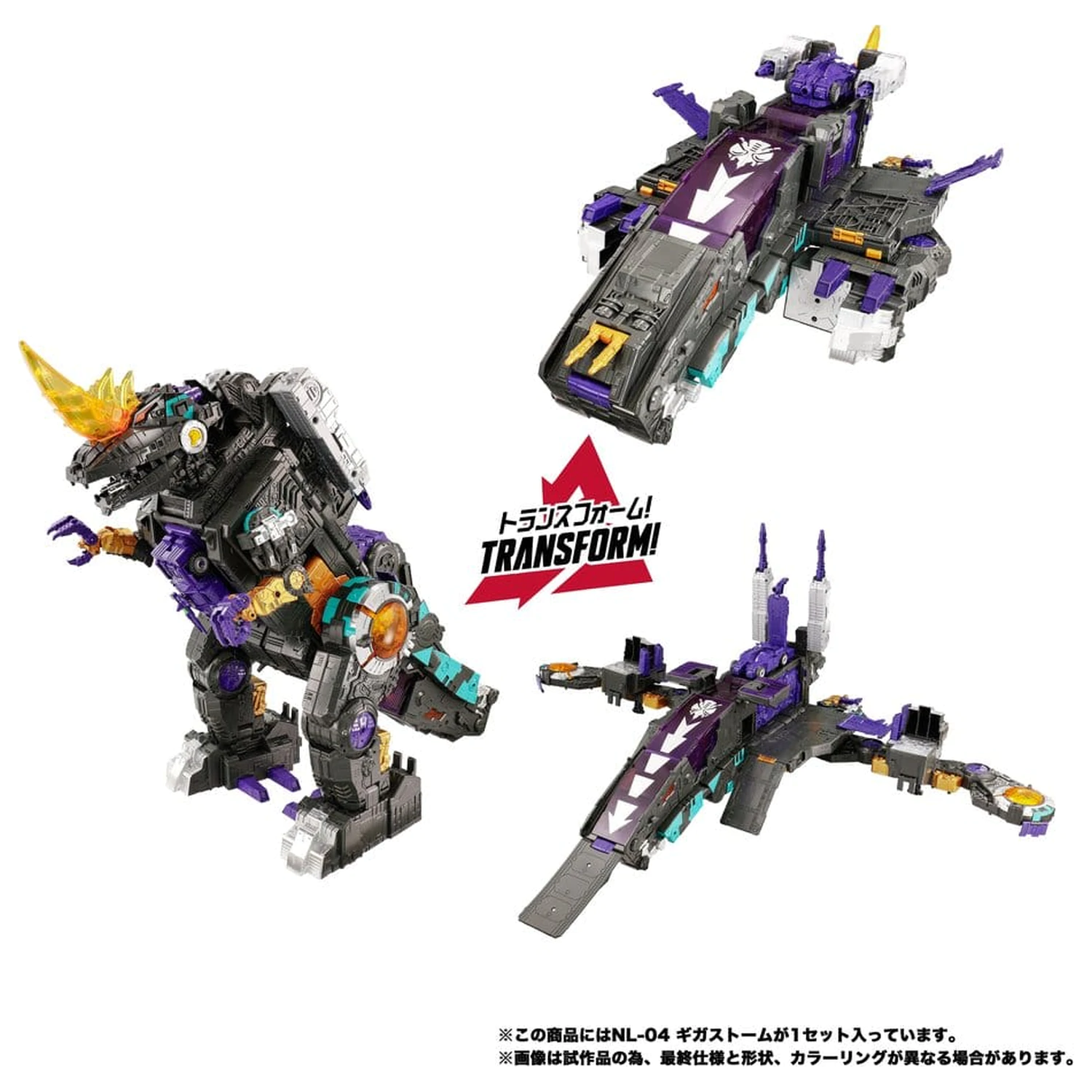 Transformers New Legends akciófigura NL-04 Gigastorm 48 cm termékfotó