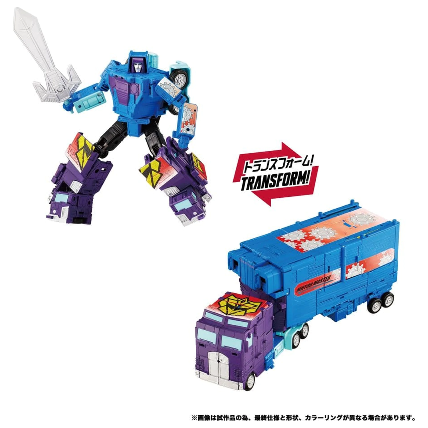 Transformers New Legends Menasor G2 Color Ver. akciófigura 32 cm termékfotó