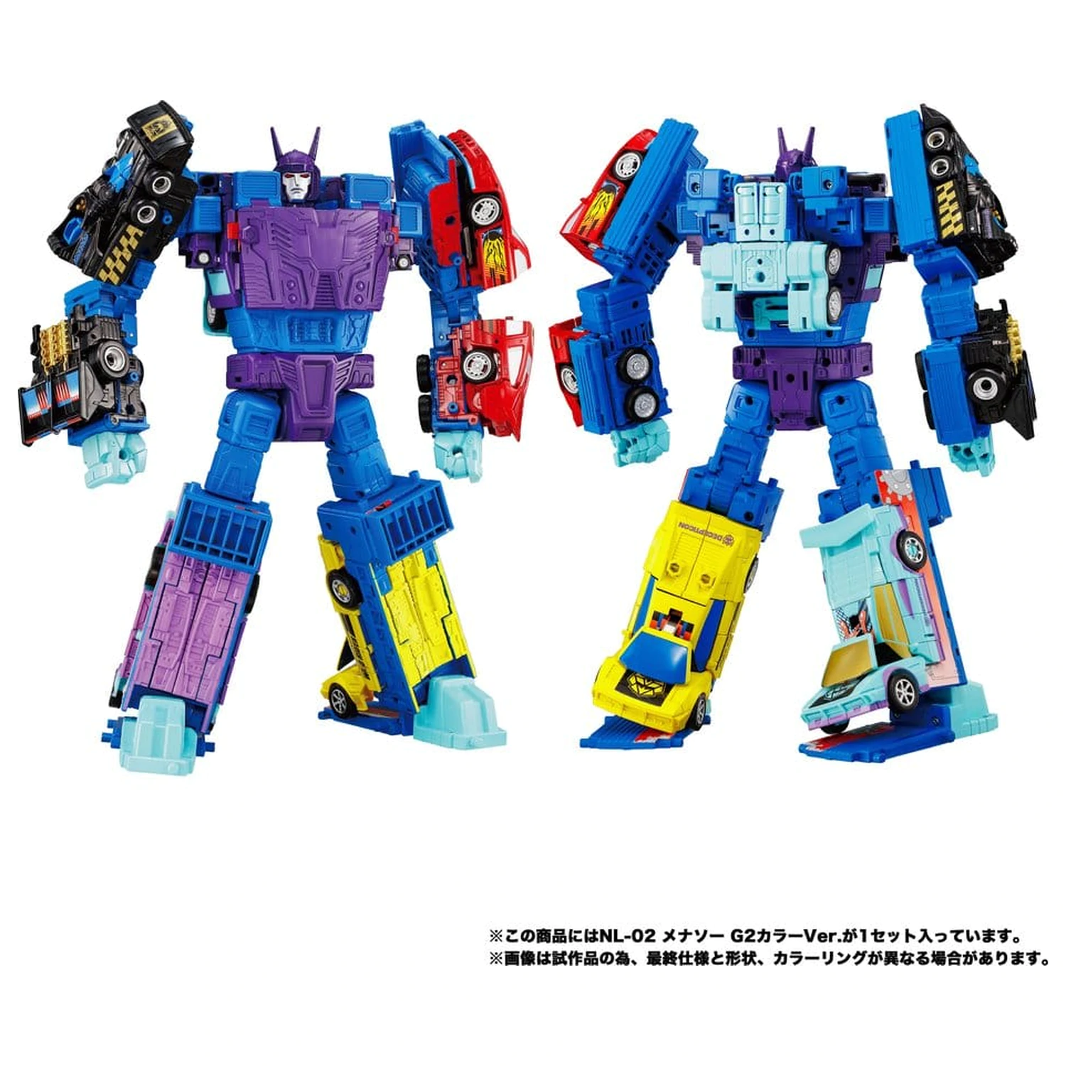 Transformers New Legends Menasor G2 Color Ver. akciófigura 32 cm termékfotó