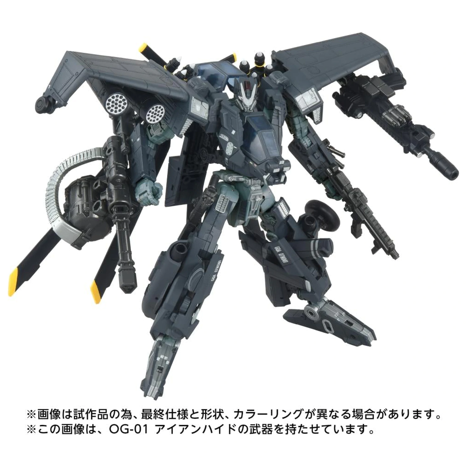 Transformers OG-2 Blackout figura 18.5cm termékfotó