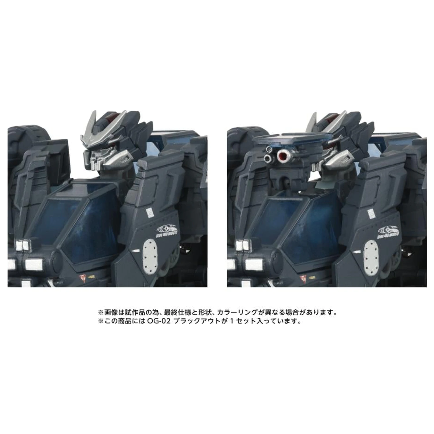 Transformers OG-2 Blackout figura 18.5cm termékfotó