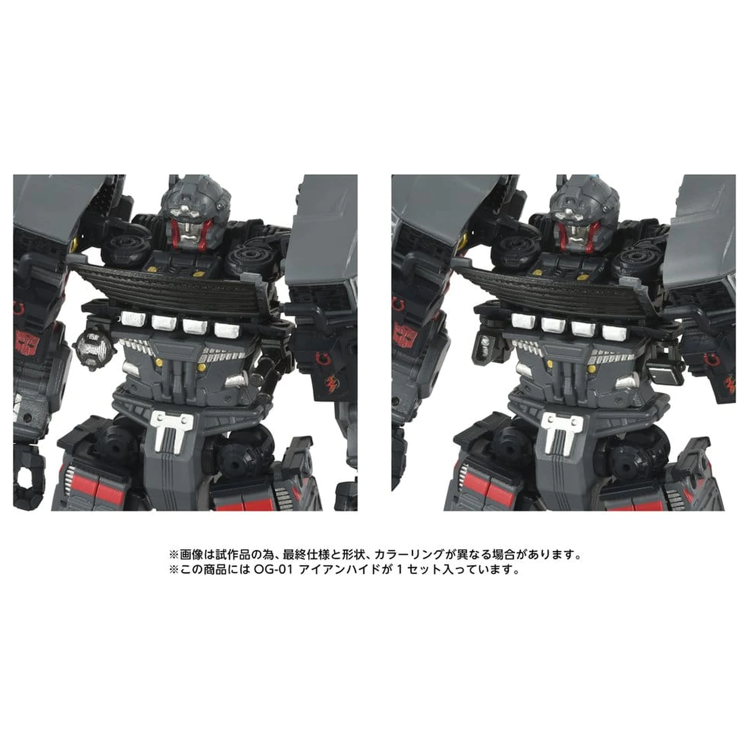 Transformers Overgear OG-01 Ironhide akciófigura 18 cm termékfotó